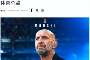 西甲：西班牙人vs毕尔巴鄂，毕巴双核报销，主场沦为高压锅！18场不胜的西班牙人今夜要吃人？